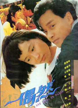 影院在线观看 - 奥本海默 在线观看
