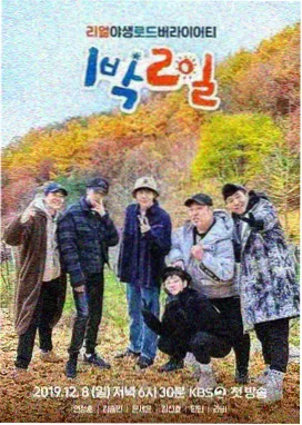 影院在线观看 - 周处除三害影评